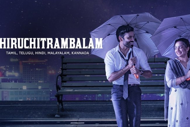 Thiruchitrambalam Movie Download Filmyzilla – Full Movie Details