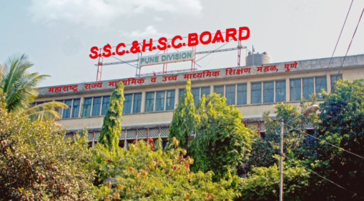 Maharashtra State Board of Secondary and Higher Secondary Education (MSBSHSE) Guide